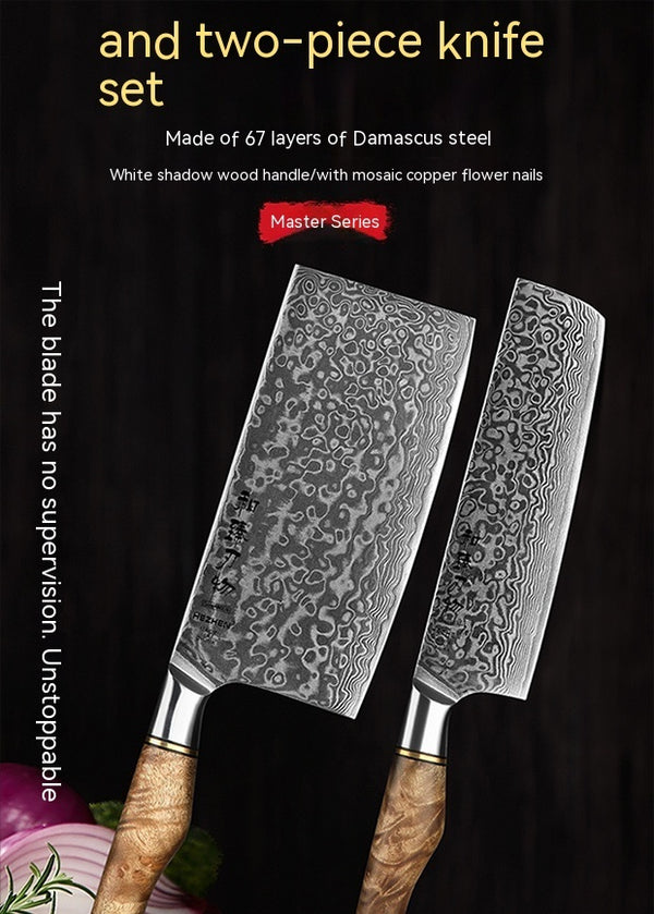 Wudy Kitchen — KD 67 Layer Damascus Knife Set - Nakiri Knife