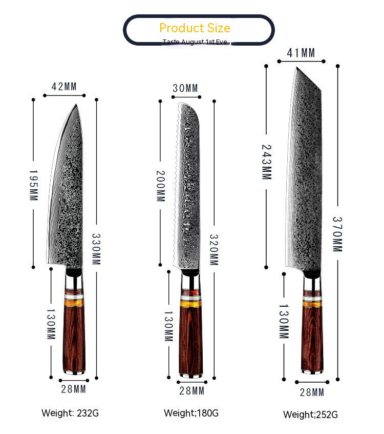 Damascus Steel Chef Knife - AUS10 Core