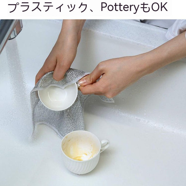 Non-Scratch Wire Dishcloth Set — 5 Pack — Wudy Kitchen image 3