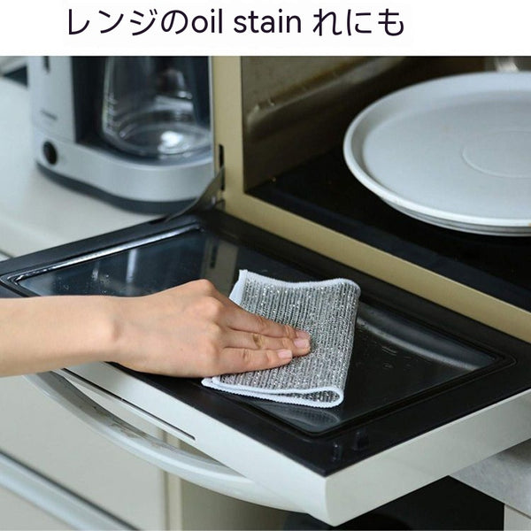Non-Scratch Wire Dishcloth Set — 5 Pack — Wudy Kitchen image 1